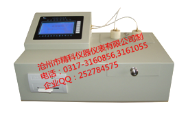 SYD-264型 石油產(chǎn)品酸值、酸度···